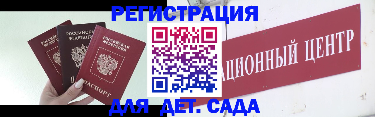 прописка от собственника в Набережных Челнах